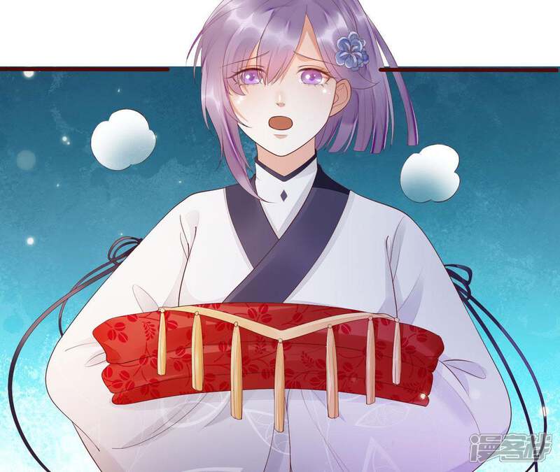 《知君深情不易》第58话 我不允许！ 第7页