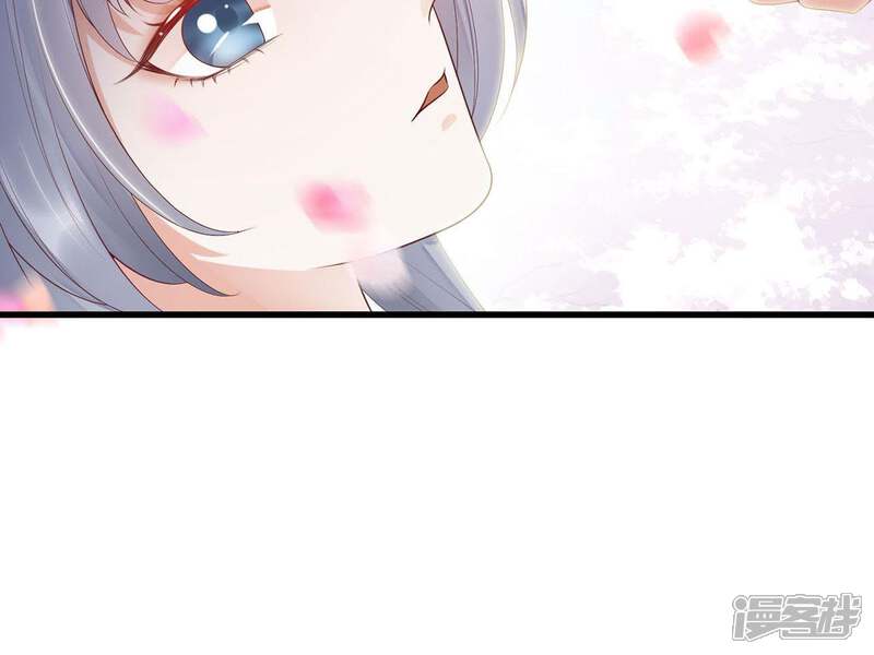 《知君深情不易》第57话 不会让你被杀了 第18页