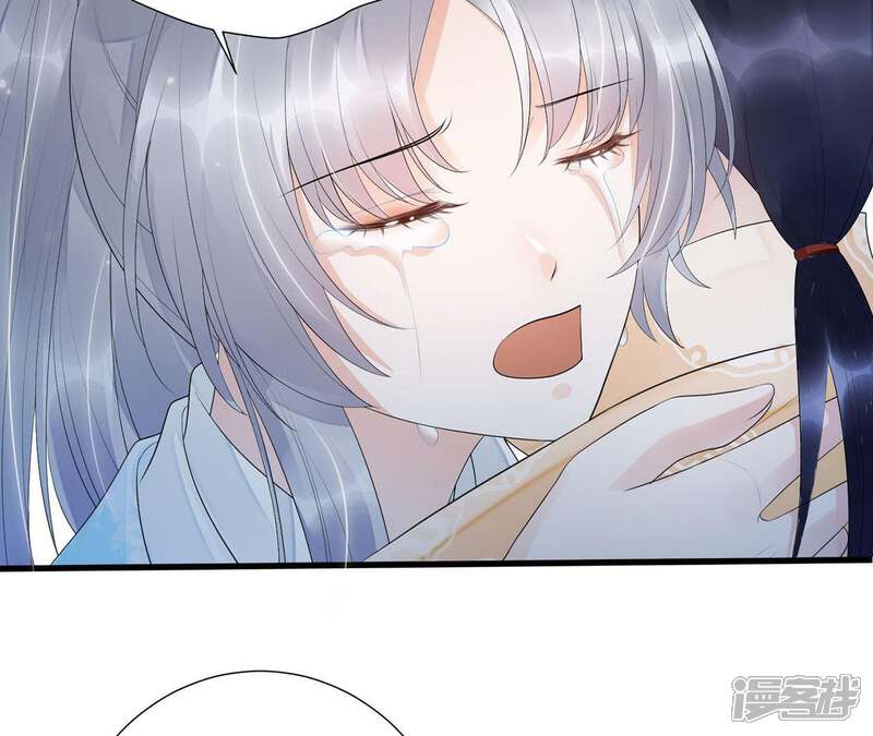 《知君深情不易》第57话 不会让你被杀了 第23页