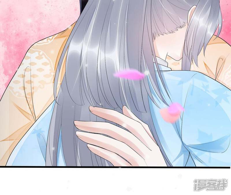 《知君深情不易》第57话 不会让你被杀了 第26页