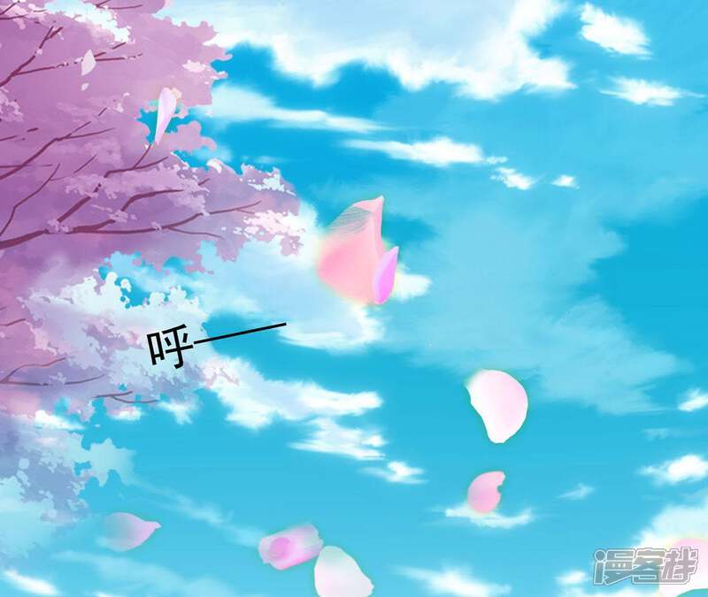 《知君深情不易》第57话 不会让你被杀了 第3页