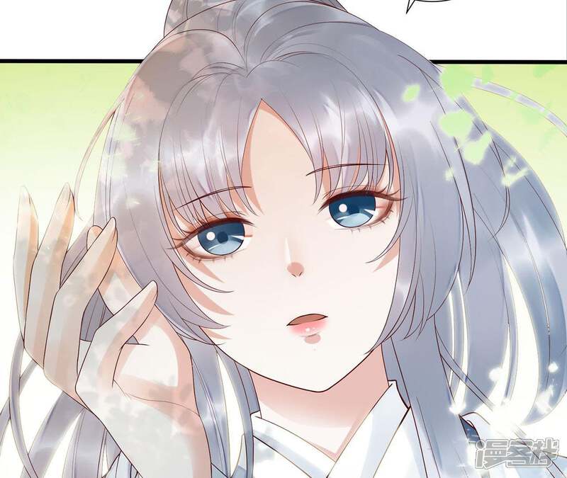 《知君深情不易》第57话 不会让你被杀了 第6页