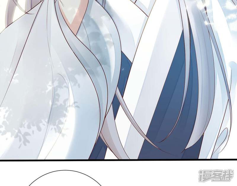 《知君深情不易》第57话 不会让你被杀了 第7页
