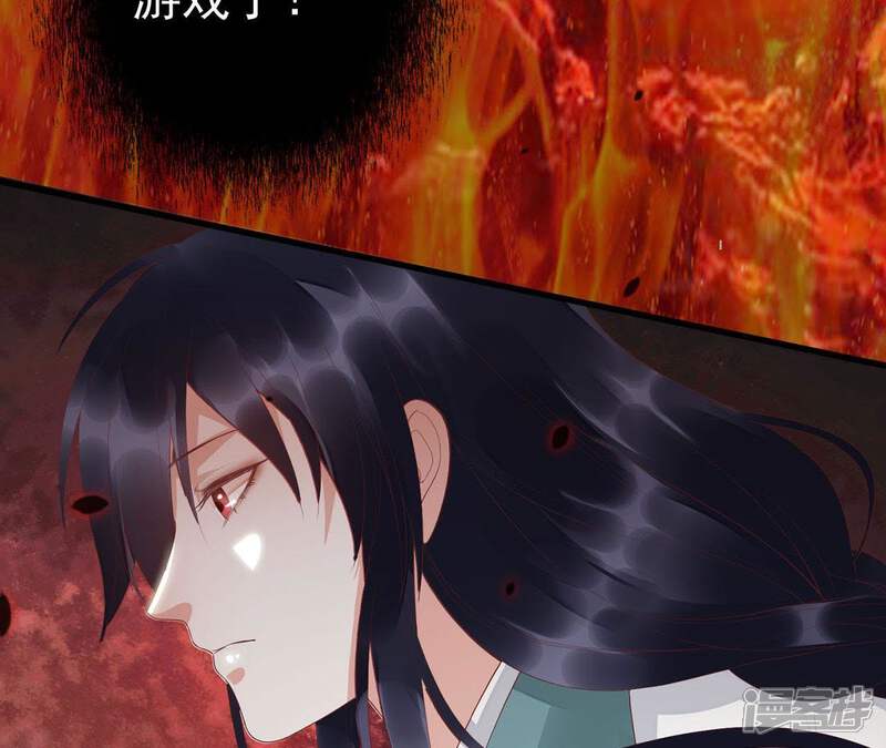 《知君深情不易》第59话 谁的脸对你有用？ 第102页