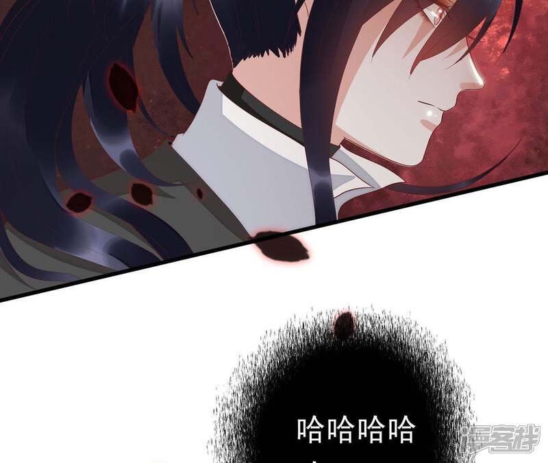 《知君深情不易》第59话 谁的脸对你有用？ 第105页