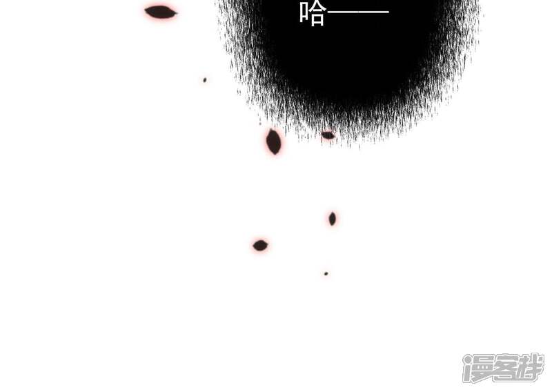 《知君深情不易》第59话 谁的脸对你有用？ 第106页