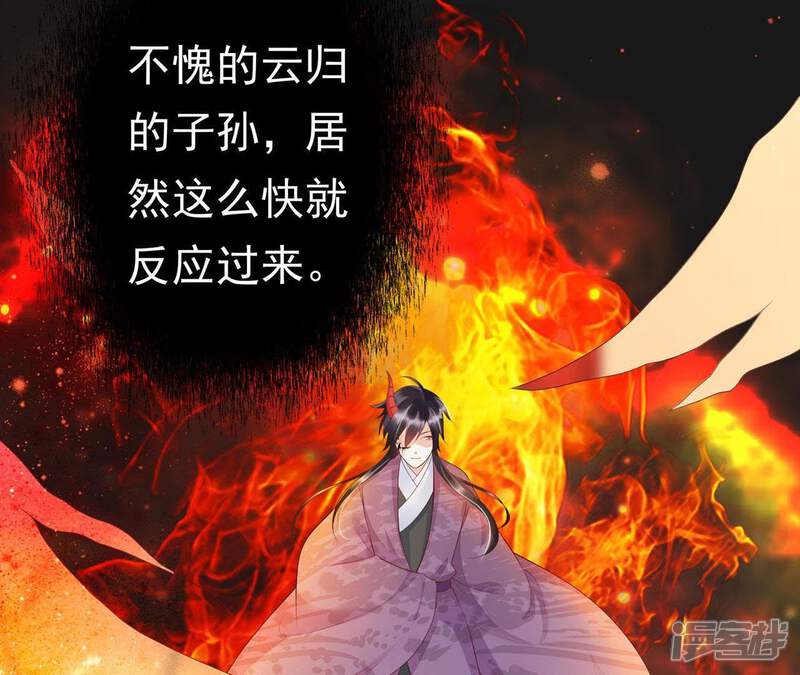 《知君深情不易》第59话 谁的脸对你有用？ 第13页