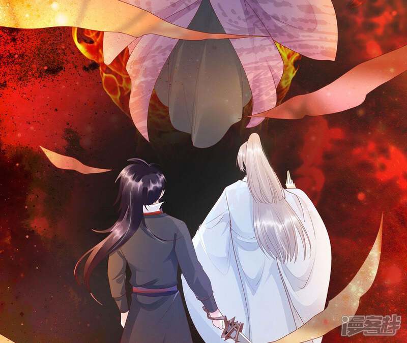 《知君深情不易》第59话 谁的脸对你有用？ 第14页