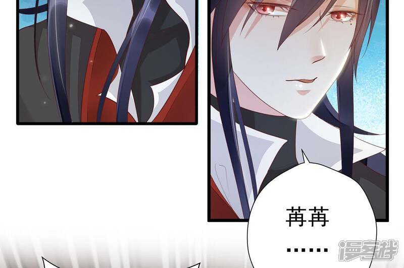 《知君深情不易》第59话 谁的脸对你有用？ 第25页