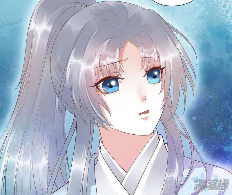 《知君深情不易》第59话 谁的脸对你有用？ 第33页