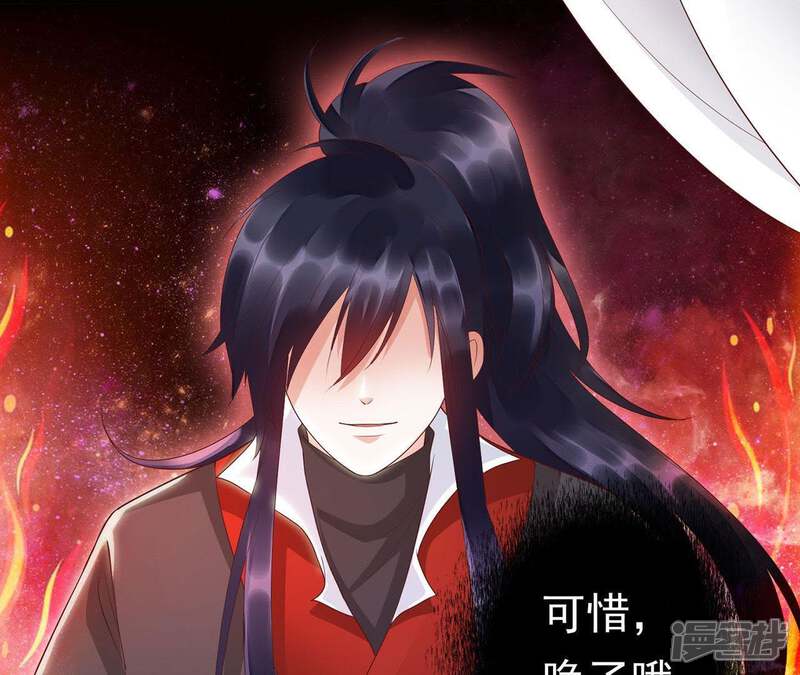 《知君深情不易》第59话 谁的脸对你有用？ 第35页
