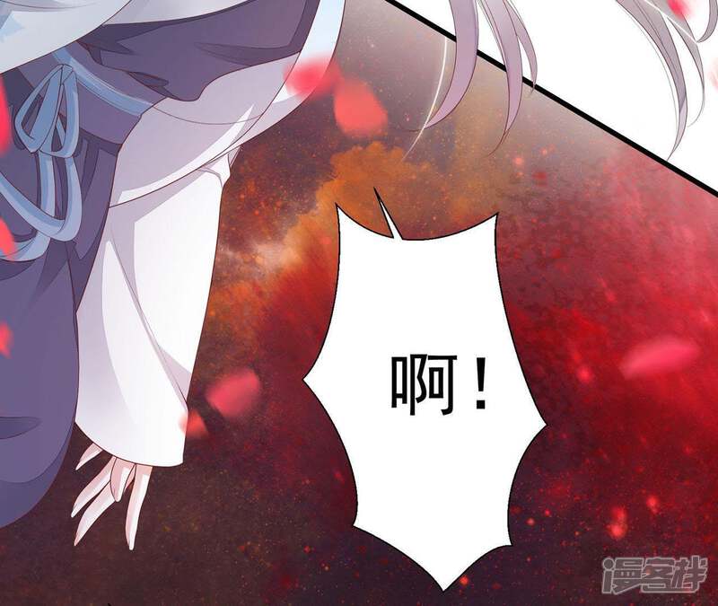 《知君深情不易》第59话 谁的脸对你有用？ 第40页