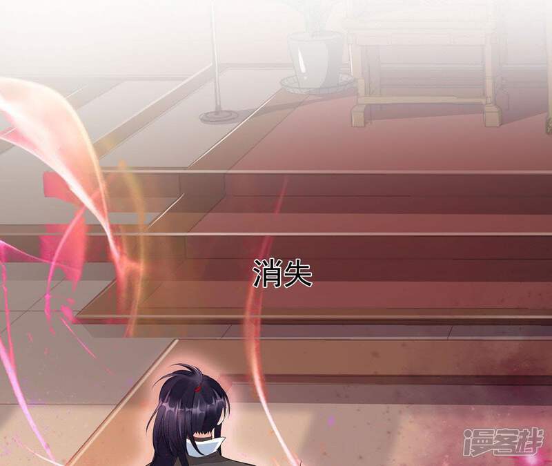 《知君深情不易》第59话 谁的脸对你有用？ 第48页
