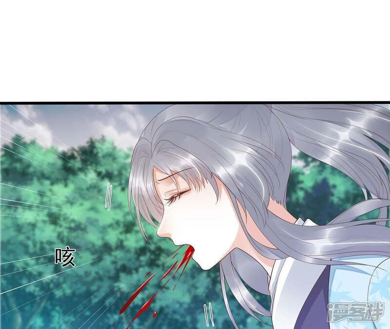 《知君深情不易》第59话 谁的脸对你有用？ 第58页