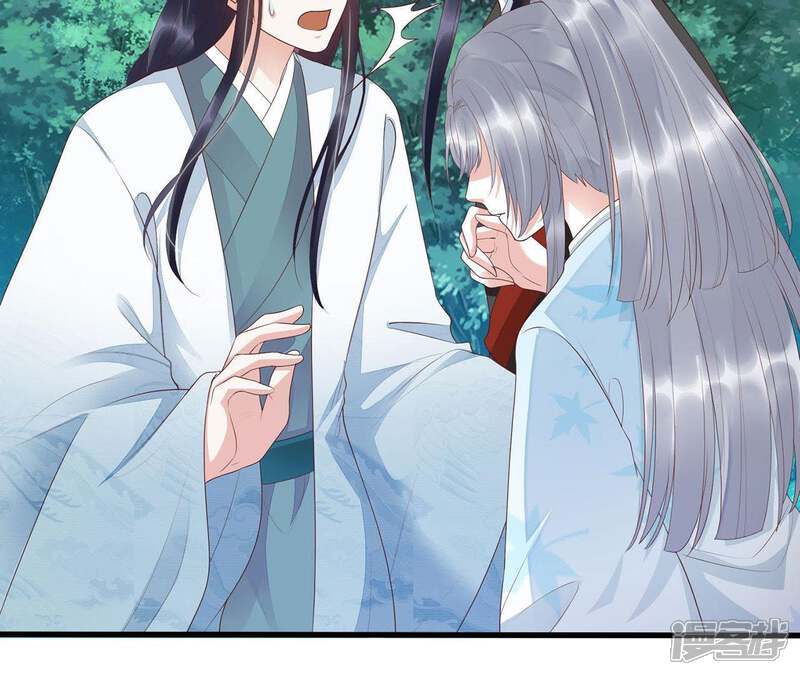 《知君深情不易》第59话 谁的脸对你有用？ 第61页