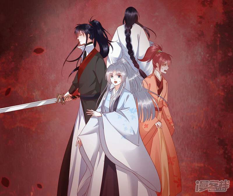 《知君深情不易》第59话 谁的脸对你有用？ 第70页