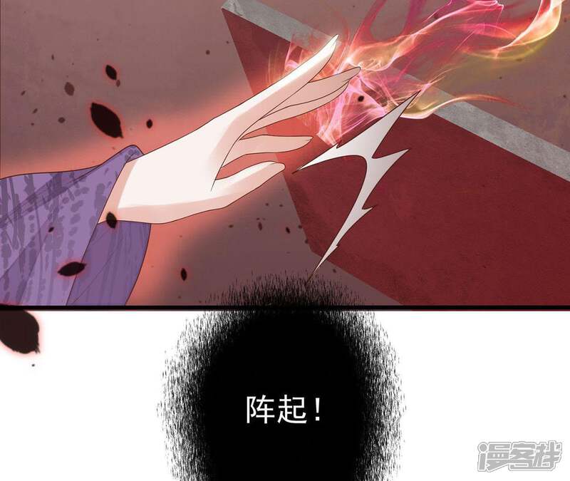 《知君深情不易》第59话 谁的脸对你有用？ 第92页