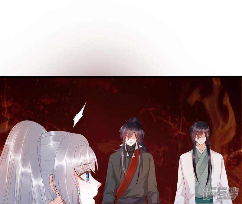 《知君深情不易》第59话 谁的脸对你有用？ 第94页