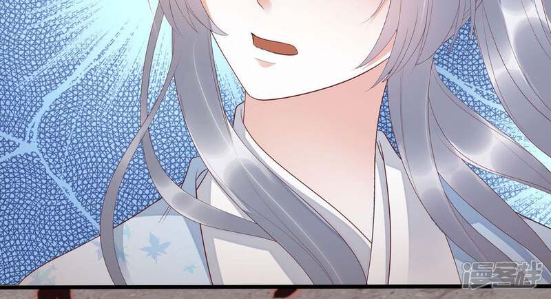 《知君深情不易》第59话 谁的脸对你有用？ 第97页