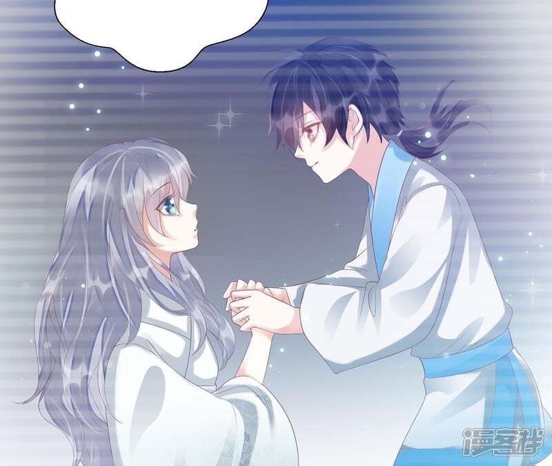 《知君深情不易》第60话 小十五，不要！ 第18页