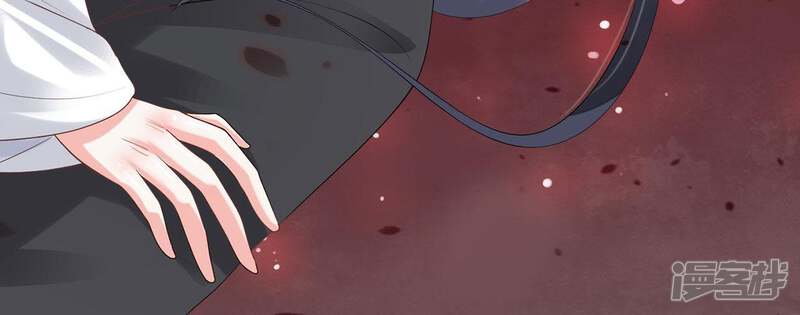 《知君深情不易》第60话 小十五，不要！ 第47页