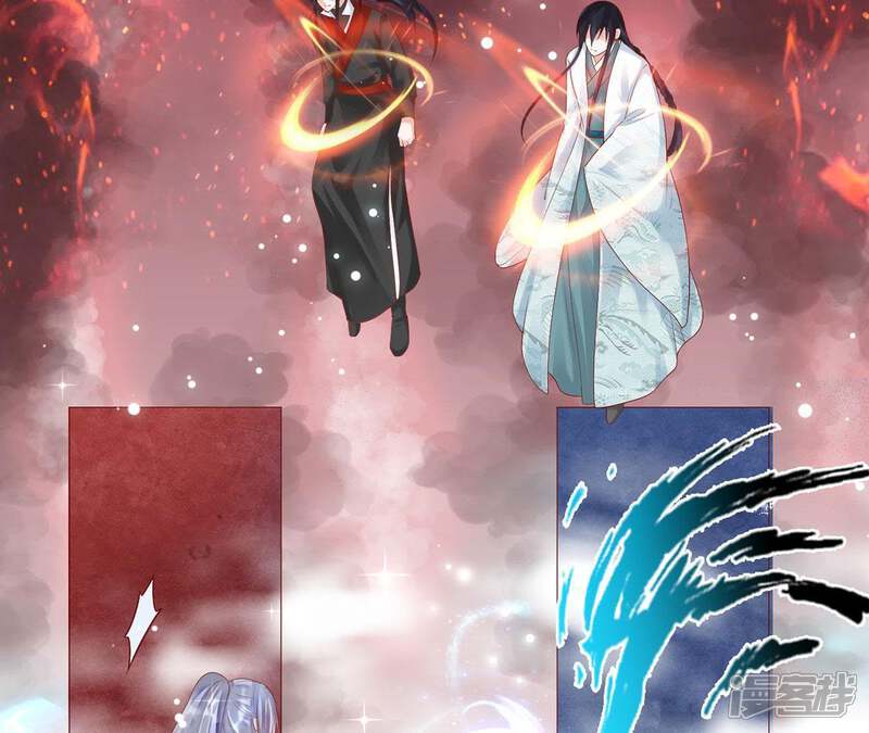 《知君深情不易》第60话 小十五，不要！ 第4页