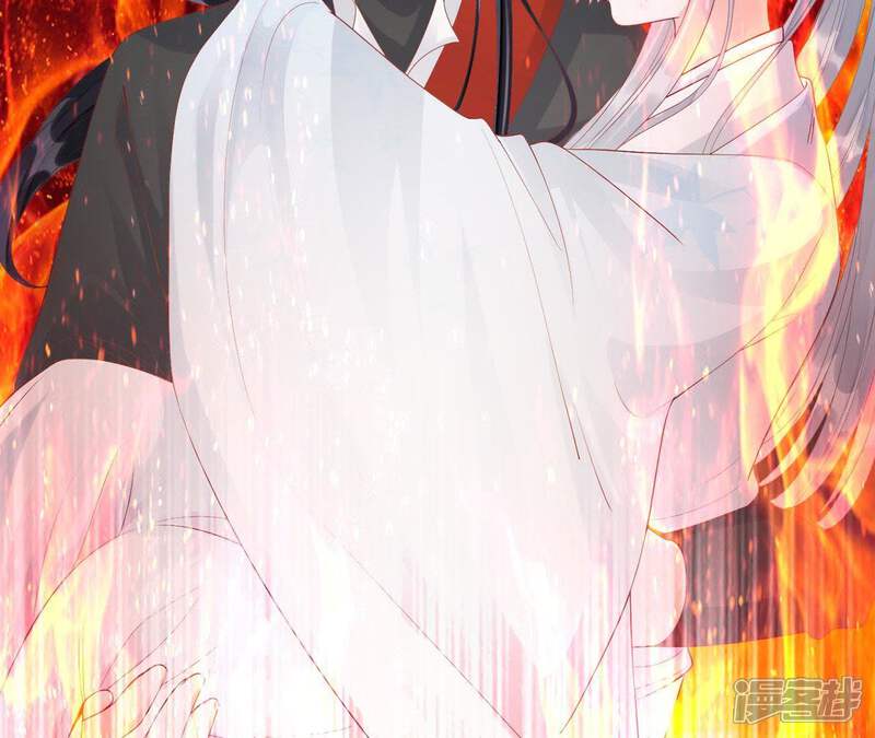 《知君深情不易》第61话 苒苒，我喜欢你 第12页