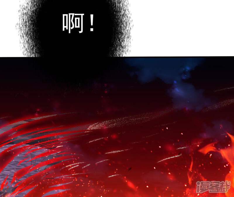 《知君深情不易》第61话 苒苒，我喜欢你 第16页