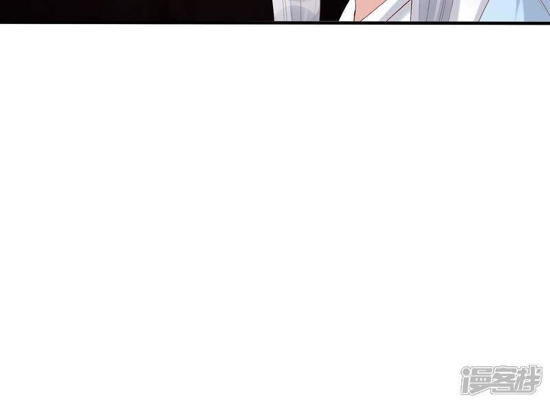 《知君深情不易》第61话 苒苒，我喜欢你 第21页