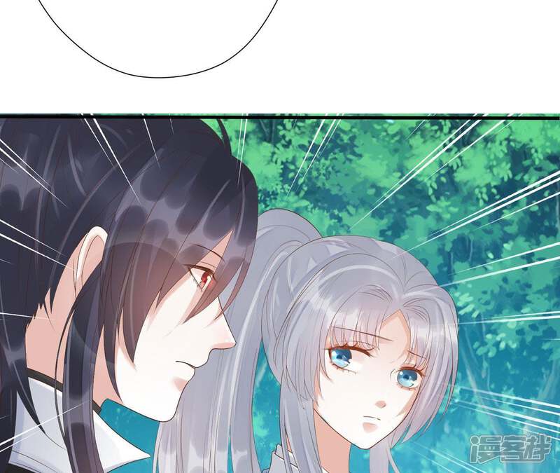 《知君深情不易》第61话 苒苒，我喜欢你 第42页