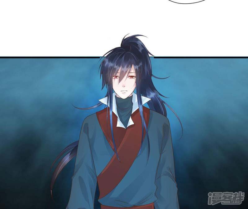 《知君深情不易》第61话 苒苒，我喜欢你 第52页