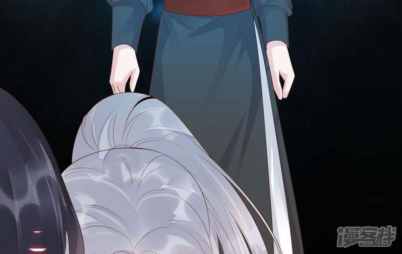 《知君深情不易》第61话 苒苒，我喜欢你 第53页