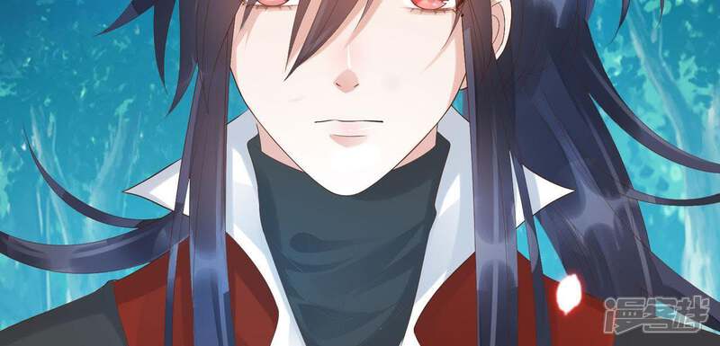 《知君深情不易》第61话 苒苒，我喜欢你 第55页