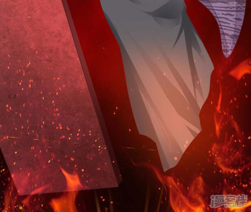 《知君深情不易》第61话 苒苒，我喜欢你 第7页