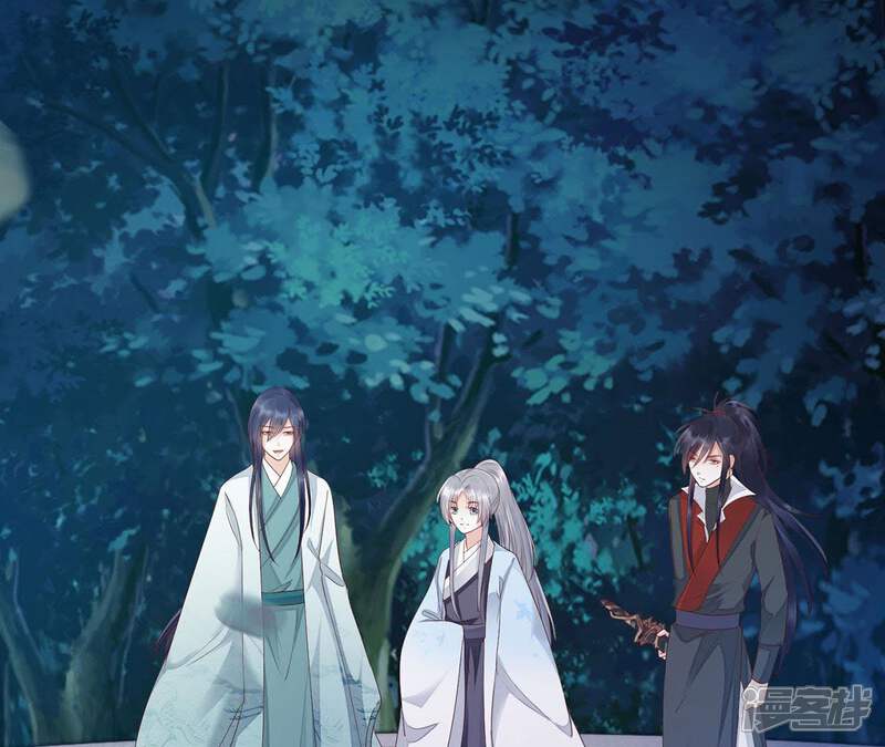 《知君深情不易》第62话 好久不见，云宫主！ 第14页