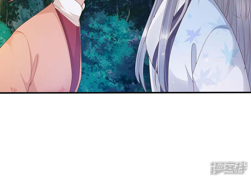 《知君深情不易》第62话 好久不见，云宫主！ 第19页