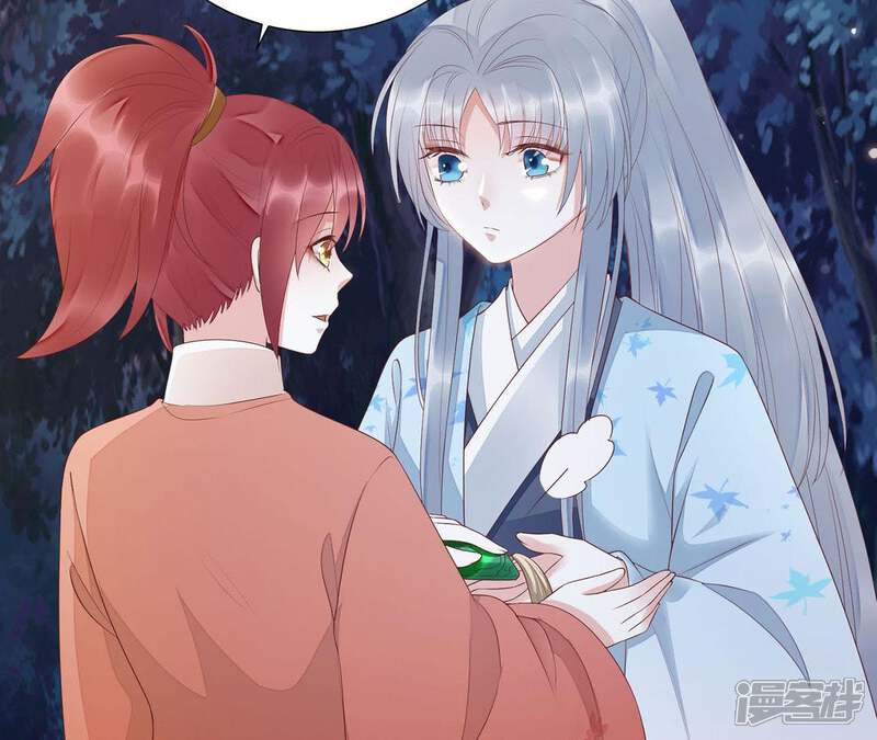 《知君深情不易》第62话 好久不见，云宫主！ 第28页
