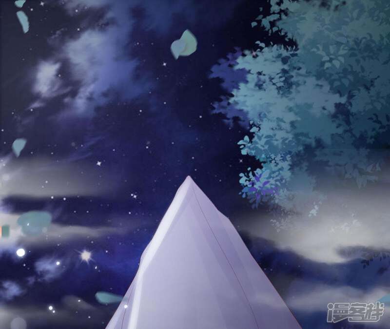 《知君深情不易》第62话 好久不见，云宫主！ 第3页