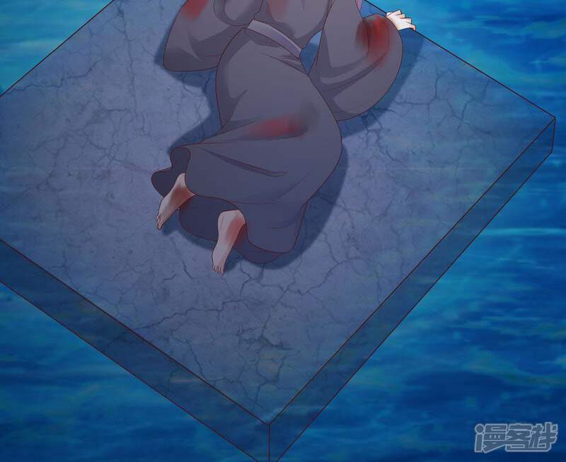 《知君深情不易》第62话 好久不见，云宫主！ 第82页