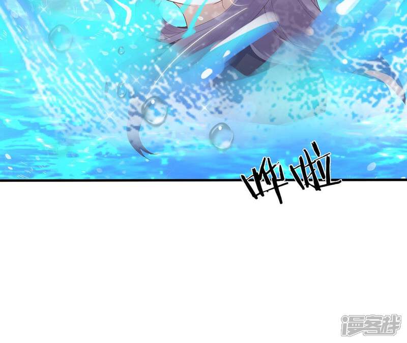 《知君深情不易》第62话 好久不见，云宫主！ 第91页