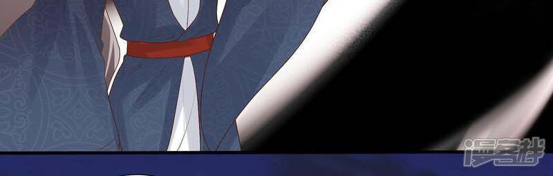《知君深情不易》第64话 等我处理完你身边人 第33页