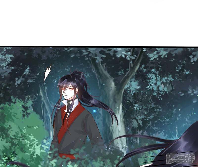 《知君深情不易》第64话 等我处理完你身边人 第3页