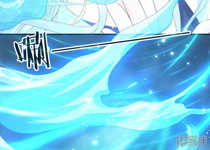 《知君深情不易》第64话 等我处理完你身边人 第47页