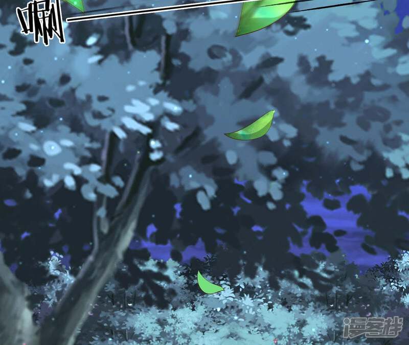 《知君深情不易》第64话 等我处理完你身边人 第8页