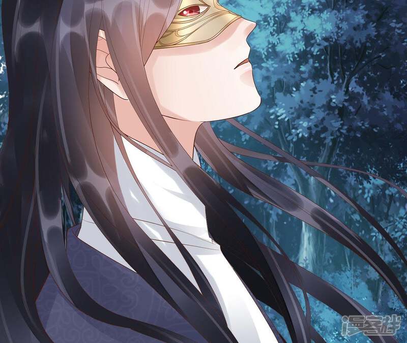 《知君深情不易》第63话 我怕她跑了 第30页