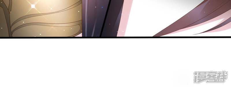 《知君深情不易》第63话 我怕她跑了 第43页