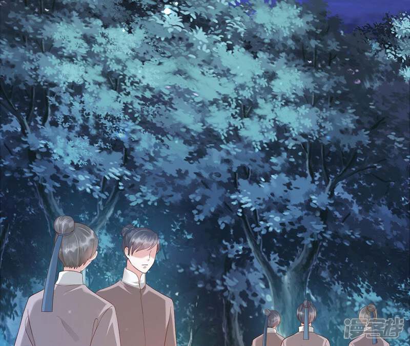 《知君深情不易》第63话 我怕她跑了 第4页