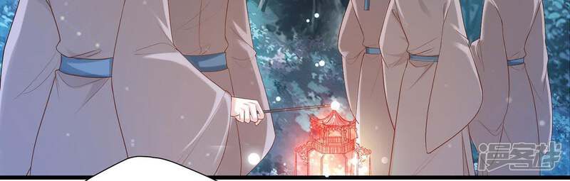 《知君深情不易》第63话 我怕她跑了 第5页