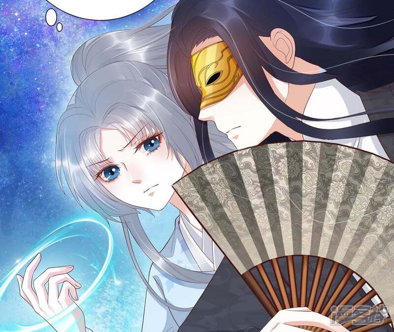 《知君深情不易》第65话 攻击苒苒的，是十五？ 第10页