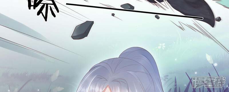 《知君深情不易》第65话 攻击苒苒的，是十五？ 第23页